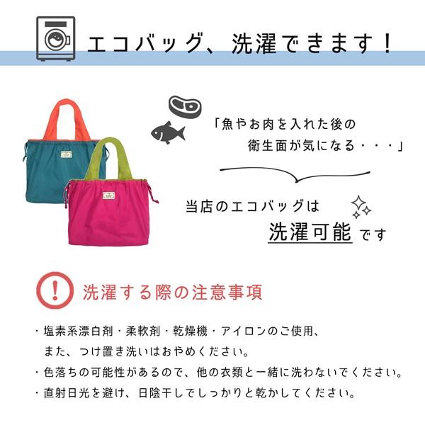 エコバッグ ショッピングバッグ 大容量 おしゃれ 折りたたみ メンズ レディース レジバッグ コンパクト 軽量 | ブランド登録なし | 06