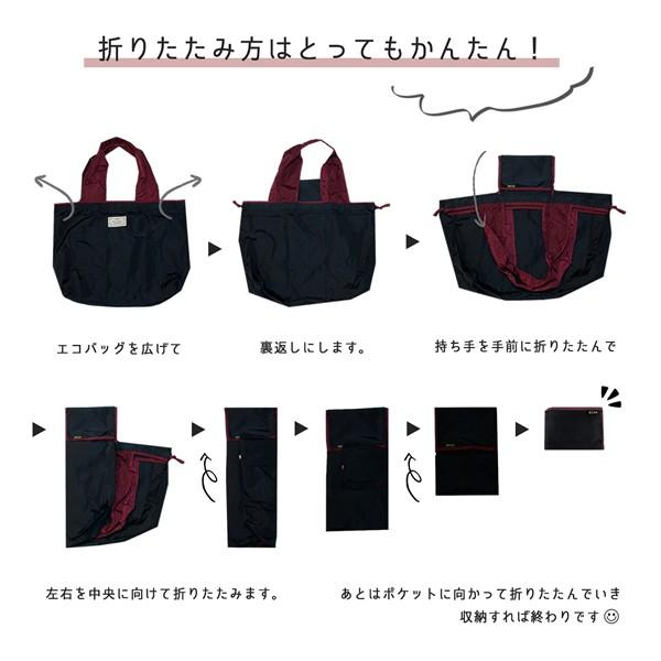 エコバッグ ショッピングバッグ 大容量 おしゃれ 折りたたみ メンズ レディース レジバッグ コンパクト 軽量 | ブランド登録なし | 07