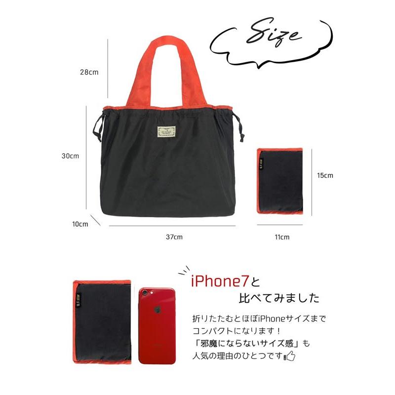 エコバッグ ショッピングバッグ 大容量 おしゃれ 折りたたみ メンズ レディース レジバッグ コンパクト 軽量 | ブランド登録なし | 08