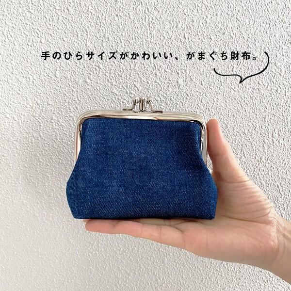 訳あり在庫処分 財布 がま口 がまぐち レディース ミニ財布 ミニ
