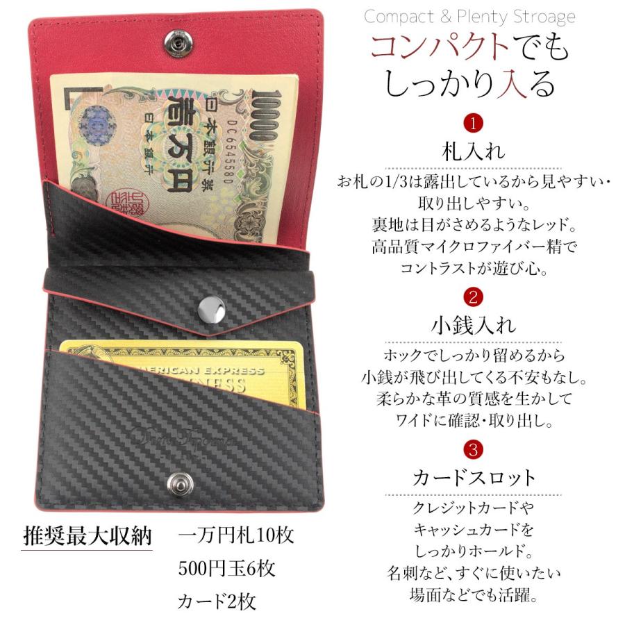 財布 メンズ レディース 二つ折り財布 イタリアンカーボンレザー 本革 牛革 薄型 コンパクト 小さい ミニ 小銭入れ カードケース 送料無料 | DomTeporna Italy | 03