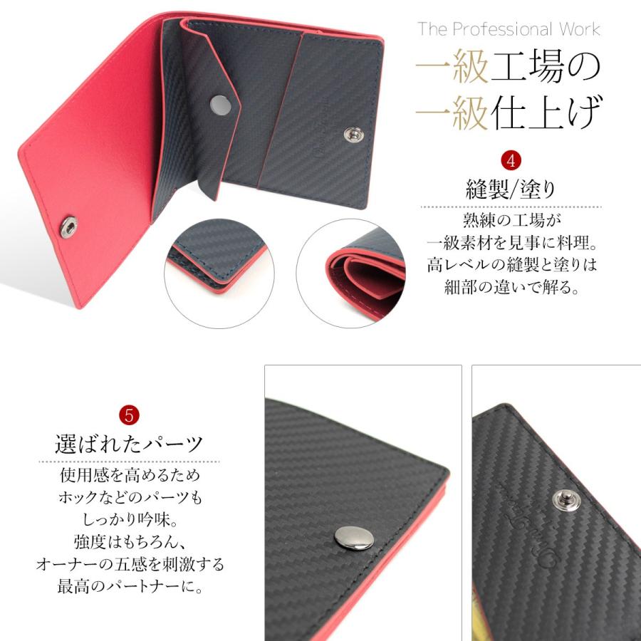 財布 メンズ レディース 二つ折り財布 イタリアンカーボンレザー 本革 牛革 薄型 コンパクト 小さい ミニ 小銭入れ カードケース 送料無料 | DomTeporna Italy | 04