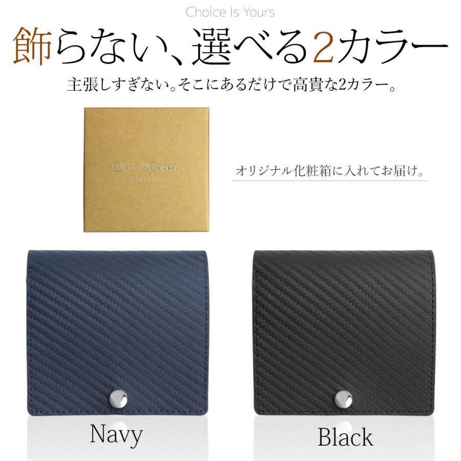 財布 メンズ レディース 二つ折り財布 イタリアンカーボンレザー 本革 牛革 薄型 コンパクト 小さい ミニ 小銭入れ カードケース 送料無料 | DomTeporna Italy | 05