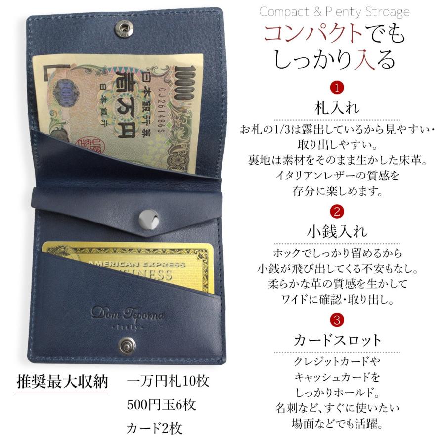 財布 メンズ レディース 二つ折り財布 イタリアンレザー 本革 牛革 薄型 コンパクト 小さい ミニ 小銭入れ カードケース 送料無料 | DomTeporna Italy | 04