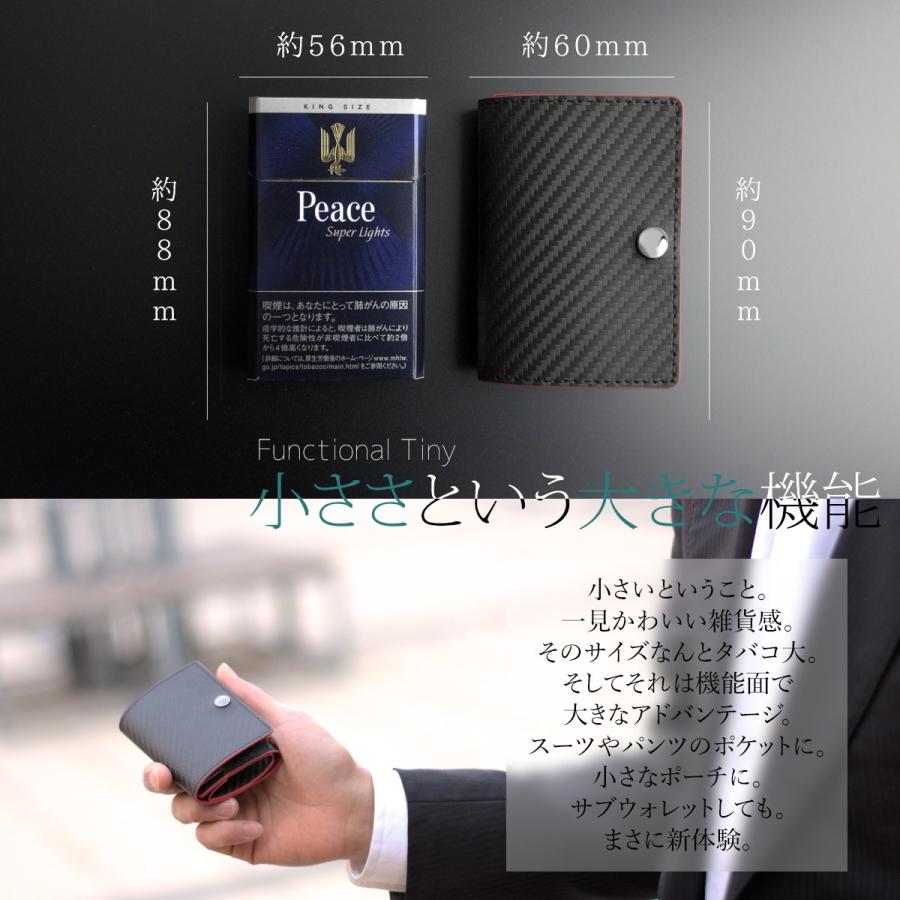 財布 メンズ レディース 三つ折り財布 イタリアンカーボンレザー 本革 牛革 薄型 コンパクト 小さい ミニ 小銭入れ カードケース 送料無料 | DomTeporna Italy | 02