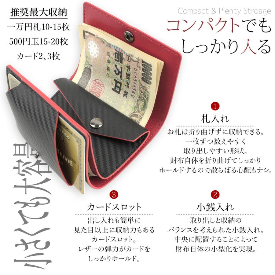 財布 メンズ レディース 三つ折り財布 イタリアンカーボンレザー 本革 牛革 薄型 コンパクト 小さい ミニ 小銭入れ カードケース 送料無料 | DomTeporna Italy | 03