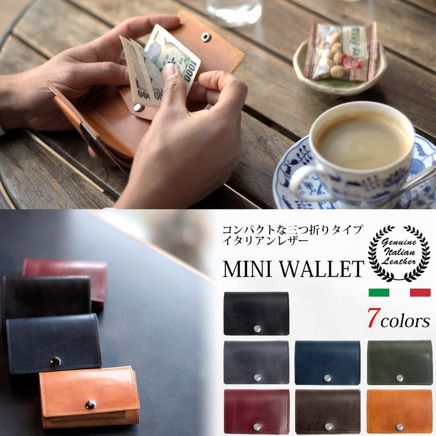 ミニ財布 メンズ レディース 財布 おしゃれ 小さい 小さめ 三つ折り