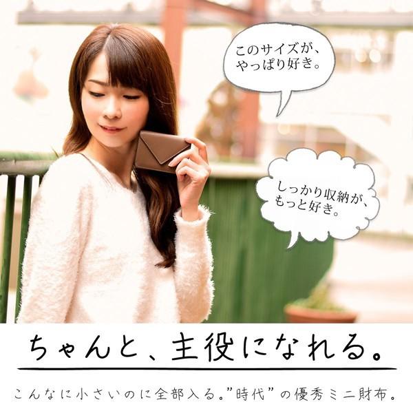 財布 レディース ミニ財布 三つ折り財布 小さい コンパクト キャッシュレス ミニウォレット 送料無料 | ブランド登録なし | 01