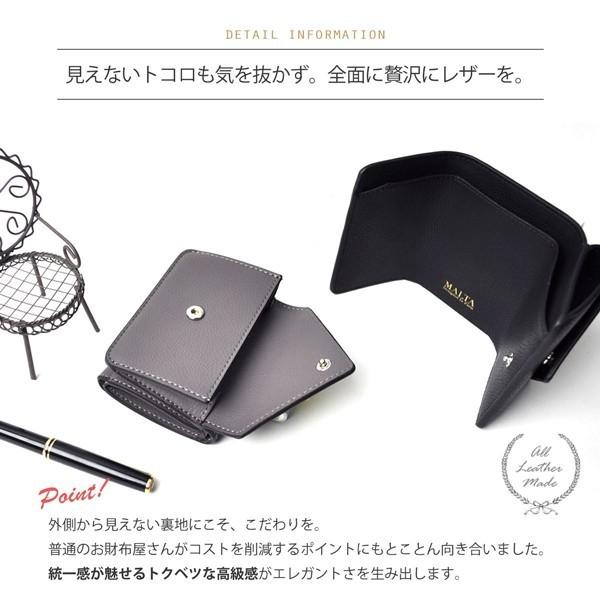 財布 レディース ミニ財布 三つ折り財布 小さい コンパクト キャッシュレス ミニウォレット 送料無料 | ブランド登録なし | 04