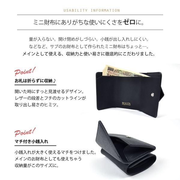 財布 レディース ミニ財布 三つ折り財布 小さい コンパクト キャッシュレス ミニウォレット 送料無料 | ブランド登録なし | 05