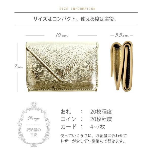 財布 レディース ミニ財布 三つ折り財布 小さい コンパクト キャッシュレス ミニウォレット 送料無料 | ブランド登録なし | 07