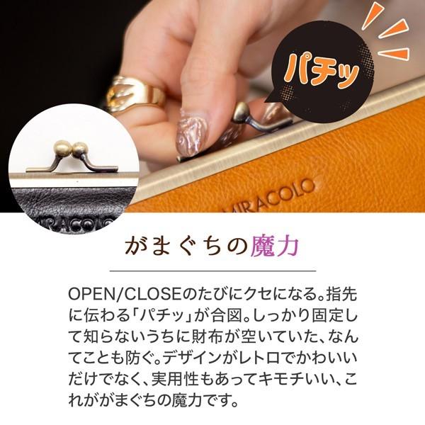 長財布 レディース がま口 がまぐち 大容量 おしゃれ かわいい 牛革 本革 イタリアンレザー 小銭入れ ボックス型 カード入れ ロングウォレット 送料無料 | ブランド登録なし | 07