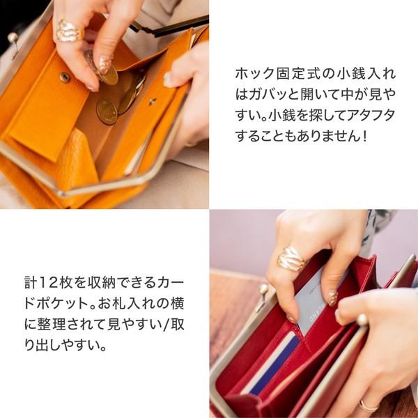 長財布 レディース がま口 がまぐち 大容量 おしゃれ かわいい 牛革 本革 イタリアンレザー 小銭入れ ボックス型 カード入れ ロングウォレット 送料無料 | ブランド登録なし | 08