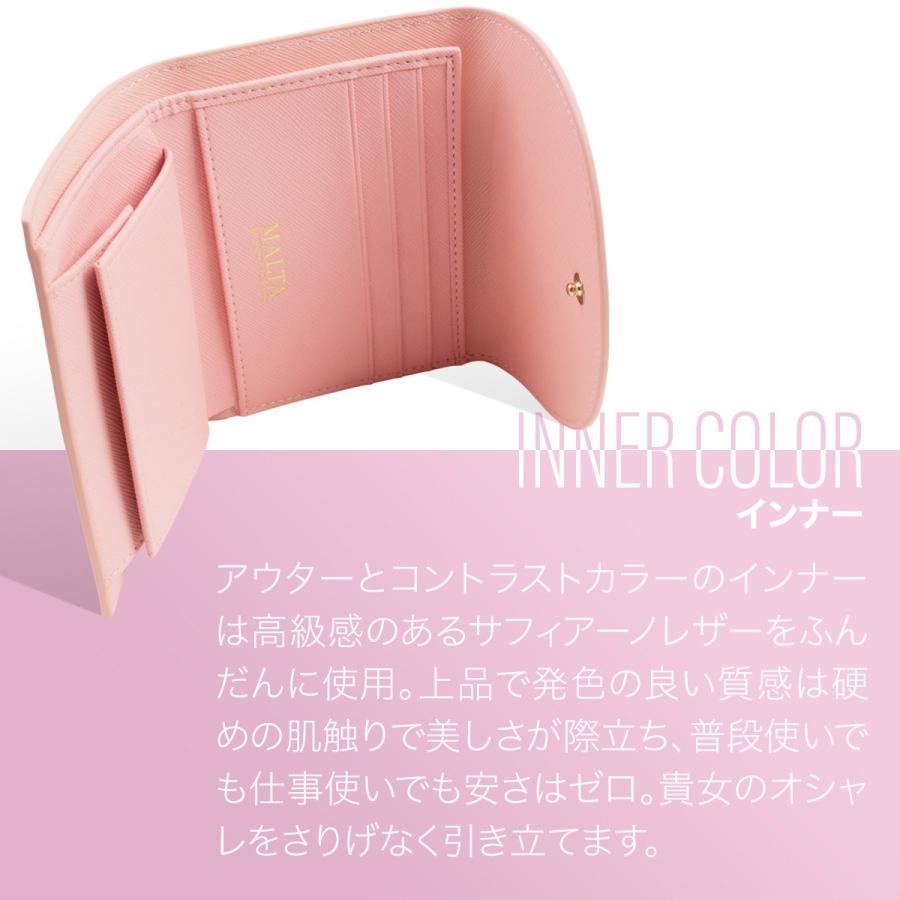 財布 二つ折り財布 レディース 牛革 コンパクト 小さい パステル ツートン バイカラー BOX型 小銭入れ カード入れ 折りたたみ おしゃれ かわいい | MALTA | 03