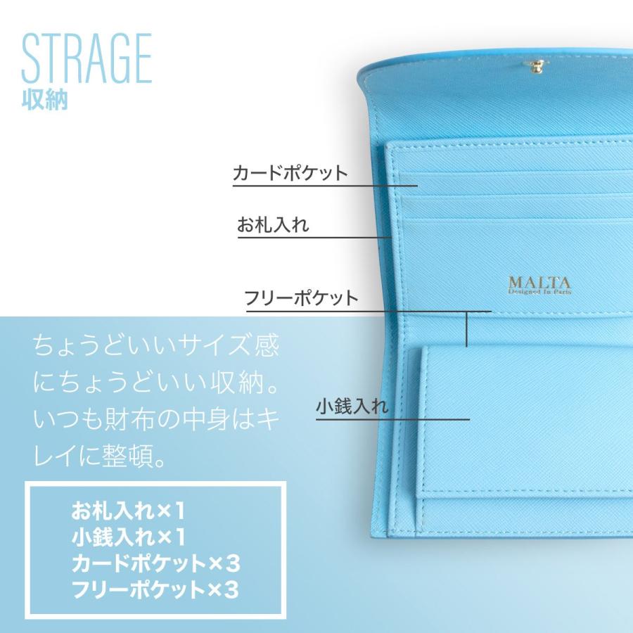 財布 二つ折り財布 レディース 牛革 コンパクト 小さい パステル ツートン バイカラー BOX型 小銭入れ カード入れ 折りたたみ おしゃれ かわいい | MALTA | 04