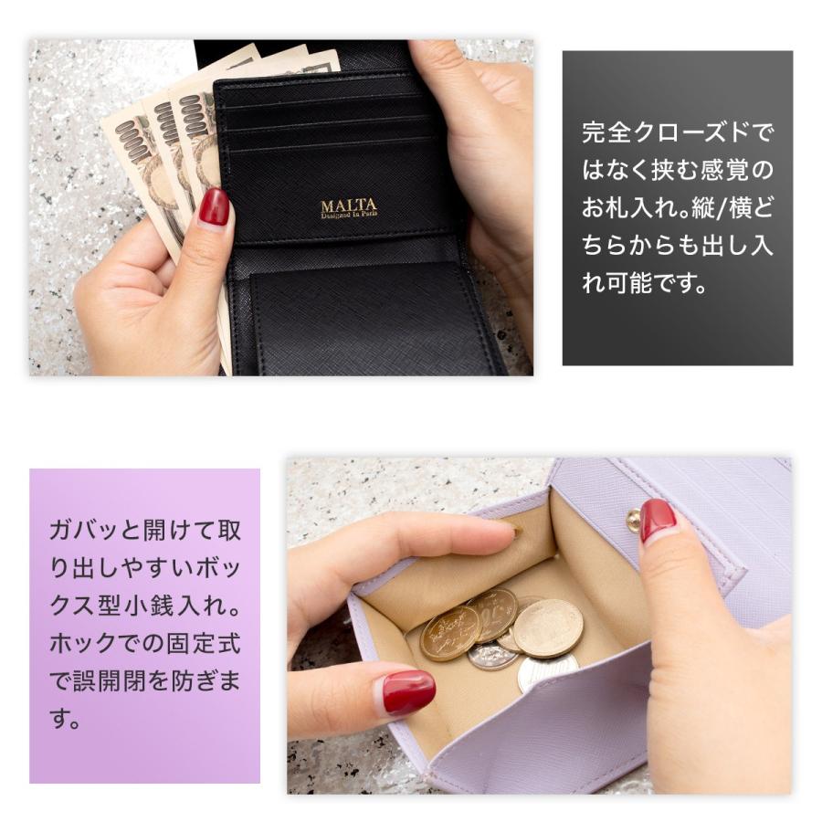 財布 二つ折り財布 レディース 牛革 コンパクト 小さい パステル ツートン バイカラー BOX型 小銭入れ カード入れ 折りたたみ おしゃれ かわいい | MALTA | 08