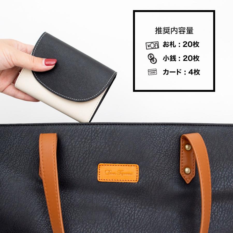 財布 二つ折り財布 レディース 牛革 コンパクト 小さい パステル ツートン バイカラー BOX型 小銭入れ カード入れ 折りたたみ おしゃれ かわいい | MALTA | 09