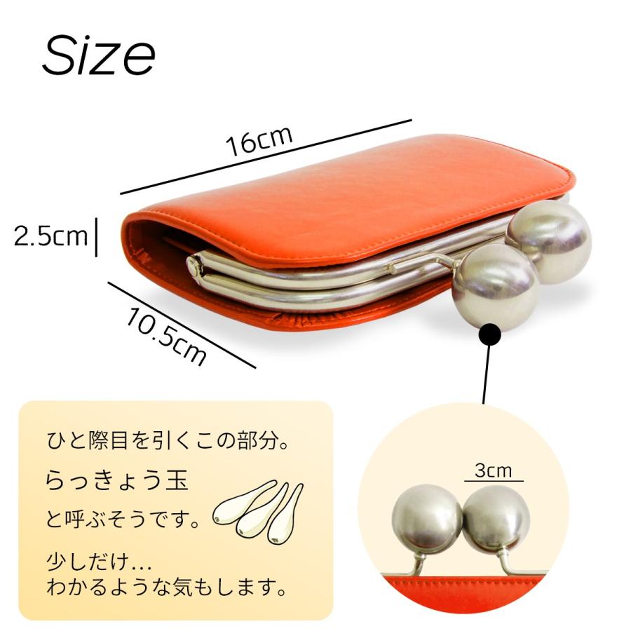 がま口 財布 レディース 大玉 大容量 牛革 大きい お札入れ 小銭入れ カードポケット 革 レザー ウォレット がまぐち 送料無料 | RafiCaro | 09