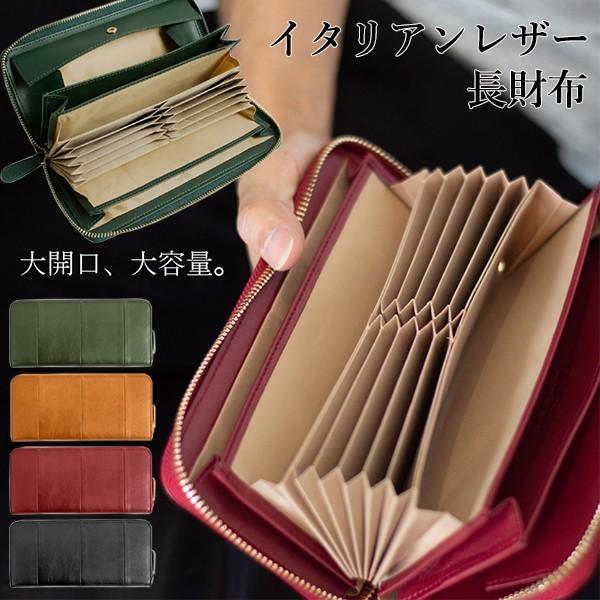 財布 長財布 メンズ ギャルソン 本革 イタリアンレザー 大容量 ギャルソンウォレット ラウンドファスナー 小銭入れ ブランド 多機能 | DomTeporna Italy