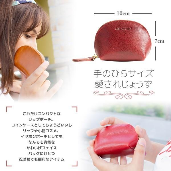 ミニポーチ 小物入れ 小銭入れ 財布 小さいポーチ リップ入れ 本革