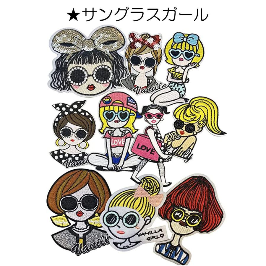 ワッペン アップリケ アソート アイロン 刺繍 スパンコール デコ わっ