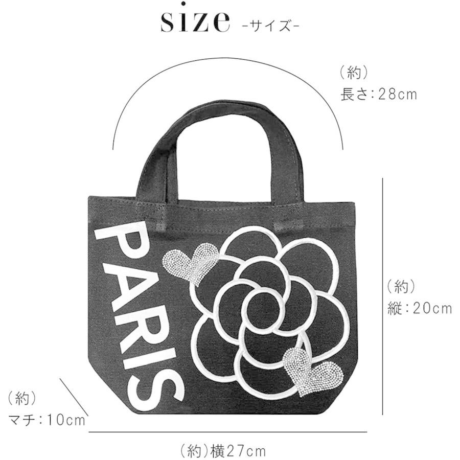 トートバッグ レディース 大容量 帆布 マチあり ハンドバッグ