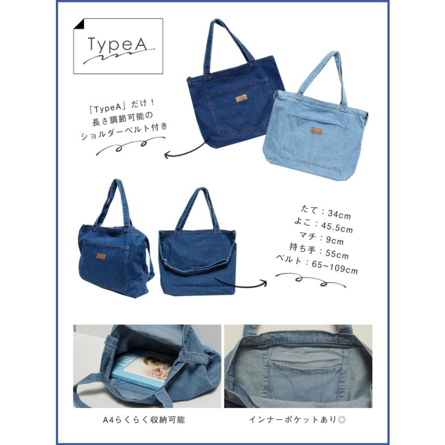 バッグ レディース トートバッグ 大容量 大きめ メンズ デニム バッグ レディース トートバッグ 大容量 大きめ メンズ デニム