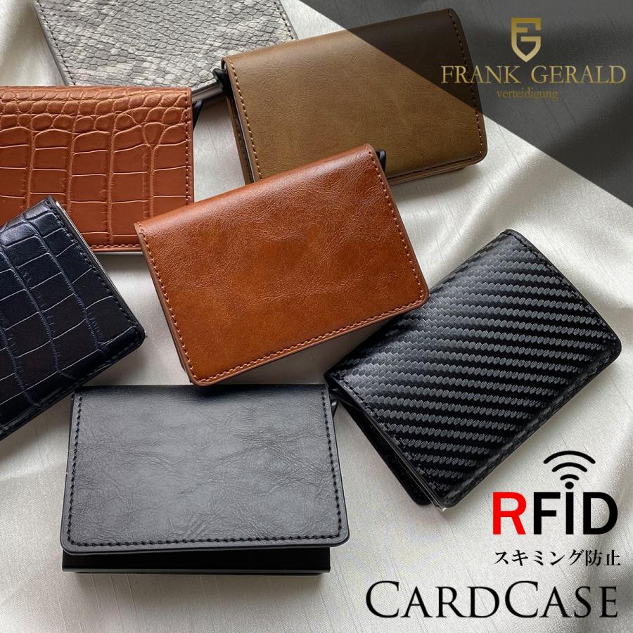 カードケース スキミング防止 メンズ レディース 大容量 磁気防止