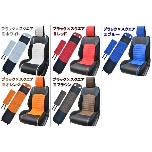 送料無料 re;make リメイク スクエアツートンシートエプロン 2席分