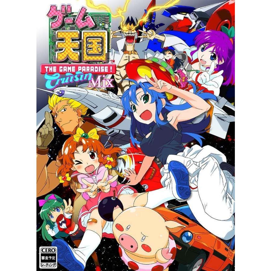 保障できる ゲーム天国 Cruisinmix 限定版 特典 設定資料集 Ova収録されているシナリオの復刻台本 ドラマcdがダウンロードできるプロダ 人気ブランド Www Doctor Plan Com