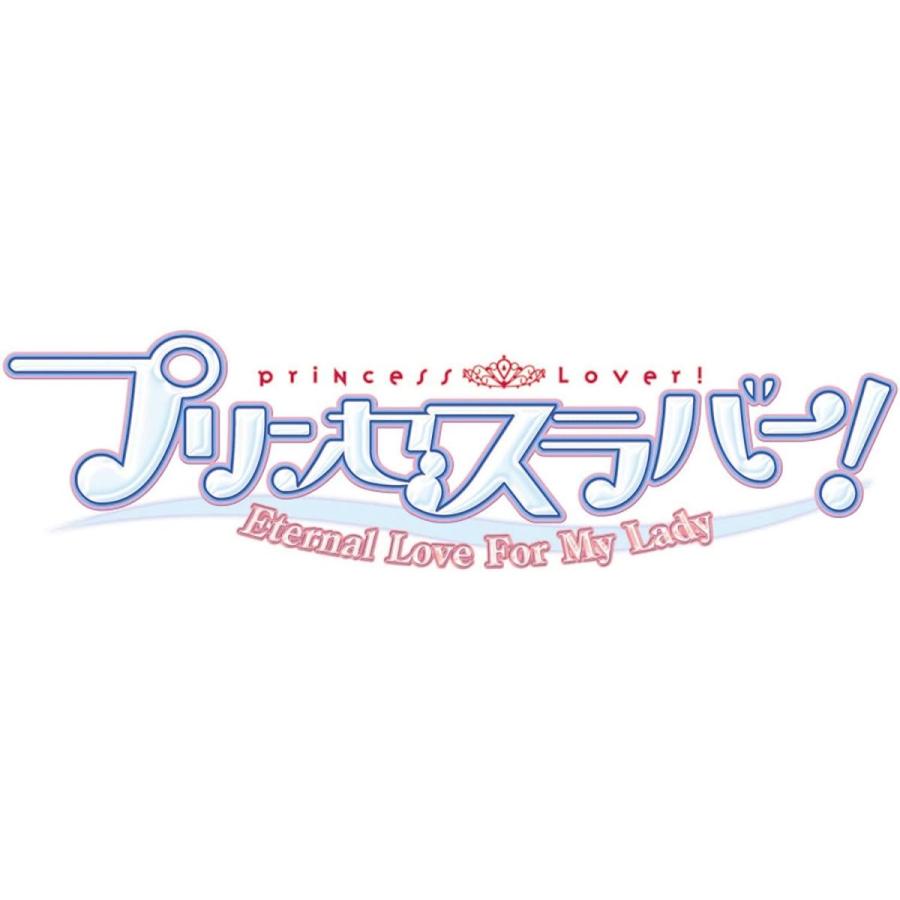 全日本送料無料 プリンセスラバー Eternal Love For My Lady 通常版 新着商品 Mogasport Net