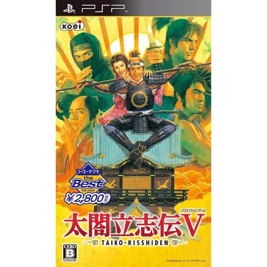 最適な価格 コーエーテクモ The Best 太閤立志伝v Psp リメンバーミー 通販 Yahoo ショッピング 最新コレックション Www Limeshoeco Co Uk