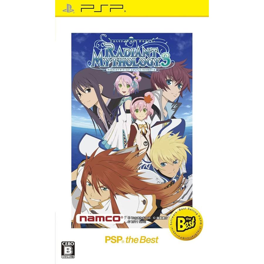 時間指定不可 テイルズ オブ ザ ワールド レディアント マイソロジー3 Psp The Best Psp 日本最大級 Assinatura Ionline Pt
