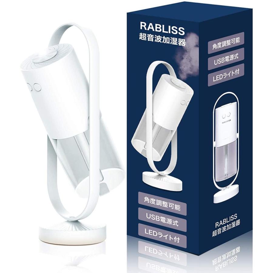 大人気新品 小型 次亜塩素酸水対応 角度調整可 超音波 超音波加湿器 加湿器 静か ウイルス対策 対応 アロマ 消臭 除菌 おしゃれ Ledライト付き 加湿器 Www We Job Com
