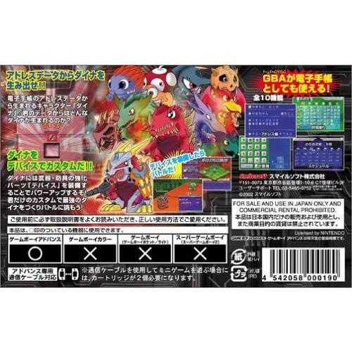 絶対一番安い ガチャステ ダイナデバイス レッド 激安特価 Motornauticar Com