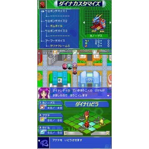 絶対一番安い ガチャステ ダイナデバイス レッド 激安特価 Motornauticar Com