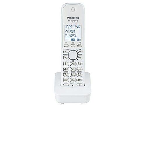 数量限定 パナソニック 増設子機 ホワイト Kx Fkd401 W リメンバーミー 通販 Yahoo ショッピング 国内配送 Feltfetish Com