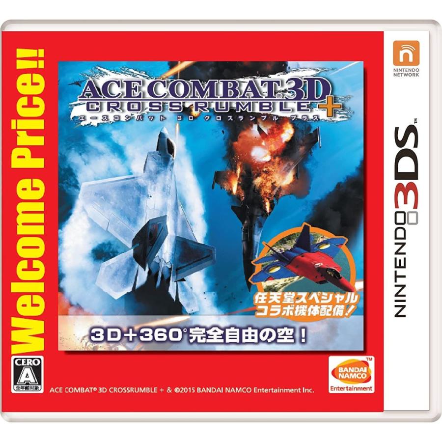 エースコンバット 3d クロスランブル Welcome Price 3ds その他周辺機器 Arrowspeedline Com Vn