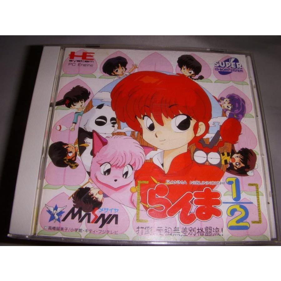 格安 らんま1 2打倒元祖無差別格闘流 両 Pcエンジン 魅力的な Kwsrbd Com
