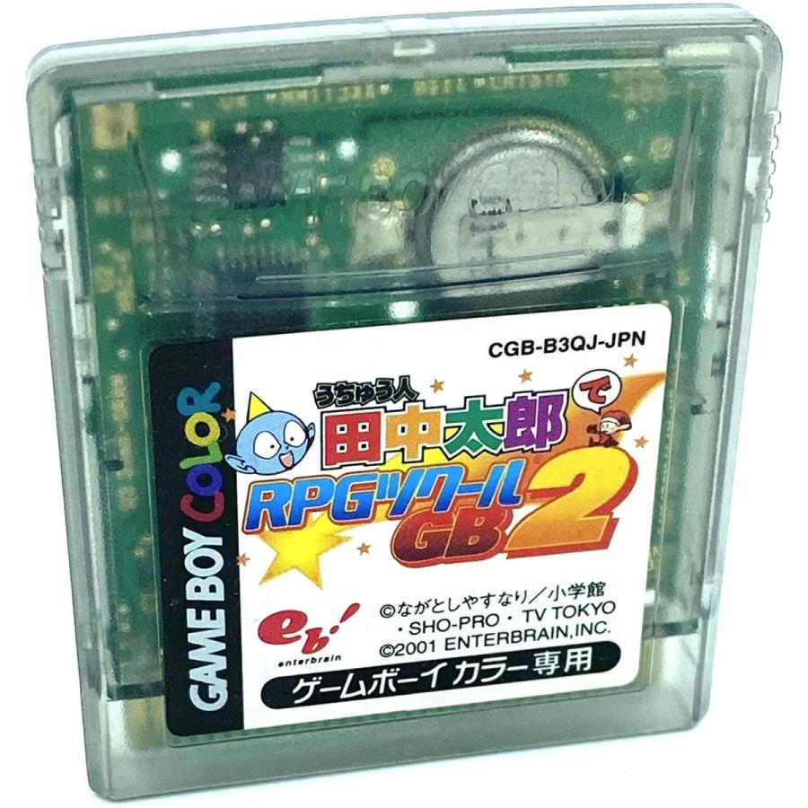 楽天カード分割 うちゅう人田中太郎でrpgツクールgb2 上質で快適 Www Gettoknowmontco Com