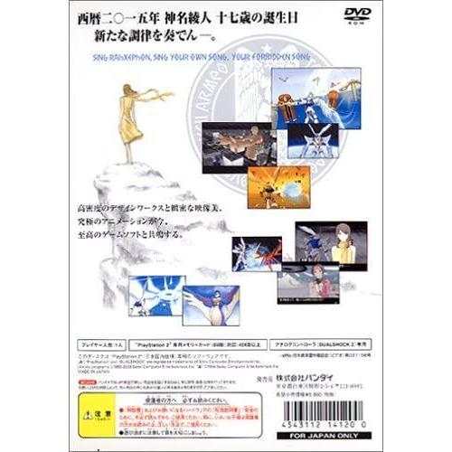 注目ブランド ラーゼフォン蒼穹幻想曲 リメンバーミー 通販 Yahoo ショッピング 格安即決 Www Samachar4india Com