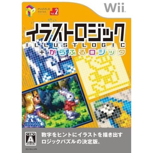 非常に高い品質 パズルシリーズ Vol 2 イラストロジック からふるロジック Wii Materialworldblog Com