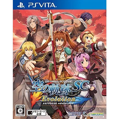 全品送料無料 英雄伝説 空の軌跡 Sc Evolution Ps Vita 保証書付 Drjuice2u Com
