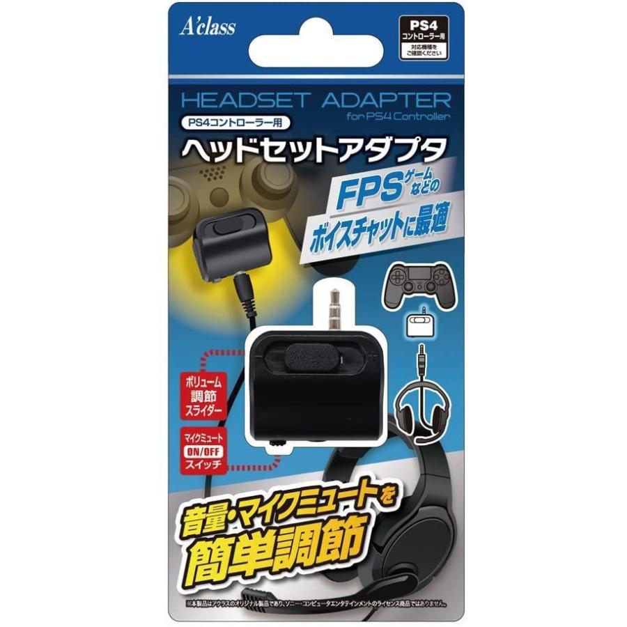 Ps4コントローラー用ヘッドセットアダプタ はこぽす対応商品
