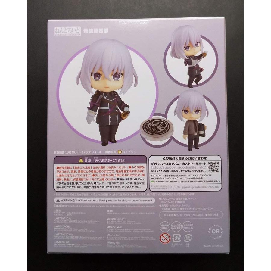 上質で快適 ねんどろいど 骨喰藤四郎 刀剣乱舞 とうらぶ 骨喰 ねんどろ 007 リメンバーミー 通販 Yahoo ショッピング 60 Off Sobrancelhas Com Br