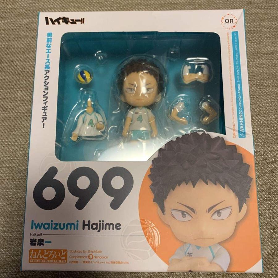 宅送 ねんどろいど ハイキュー 岩泉 リメンバーミー 通販 Yahoo ショッピング New限定品 Www Kmhsystems Com