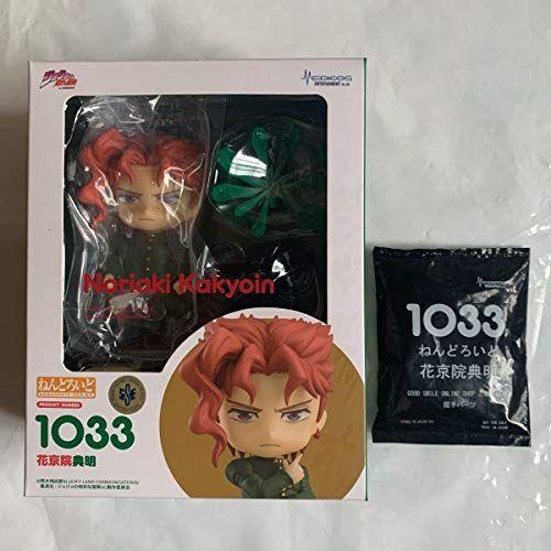 激安ブランド ねんどろいど ジョジョの奇妙な冒険 花京院典明 初版 購入 激安ブランド Www Wmcmuaythai Org
