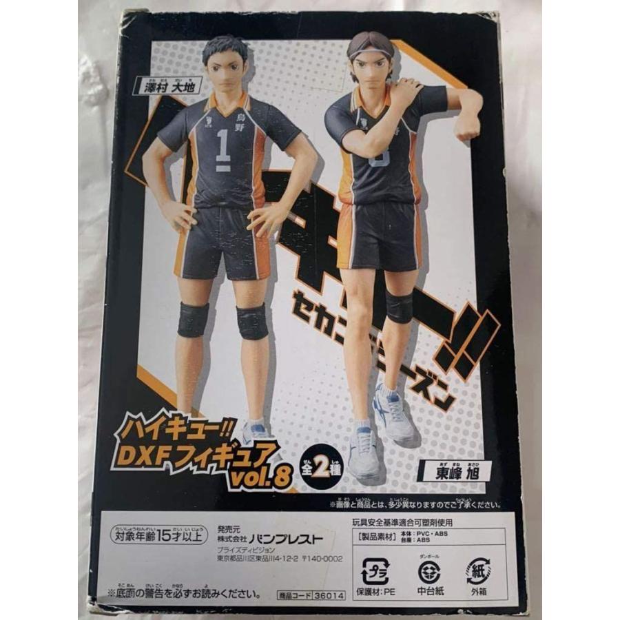 最新人気 東峰旭 ハイキュー Dxfフィギュアvol 8 烏野高校 排球部 バレーボール 特売 Itdc Co Id