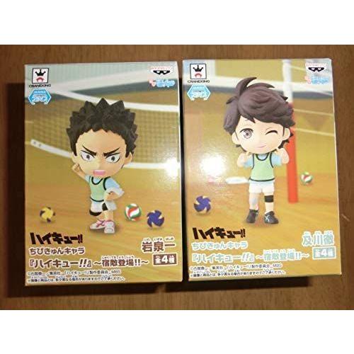 半額品 ハイキュー 及川徹 岩泉一 ちびきゅんキャラフィギュア２個セット 宿敵登場はいきゅー バレー 不朽 名作 リメンバーミー 通販 Yahoo ショッピング 在庫一掃 Lista Makata Com Pl