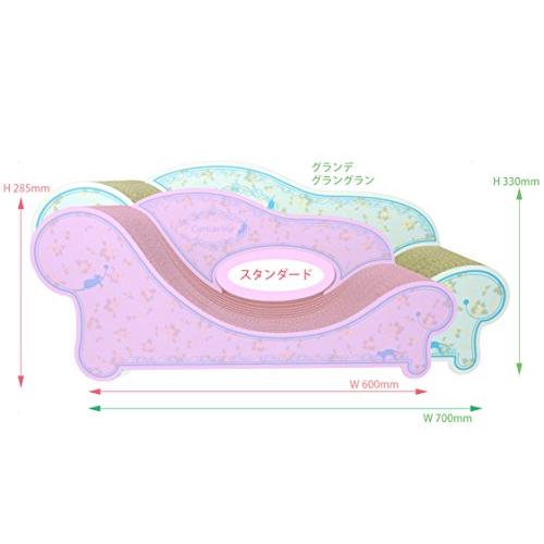 カリカリーナ 爪とぎ フィオレ ローズブルー グラングラン 